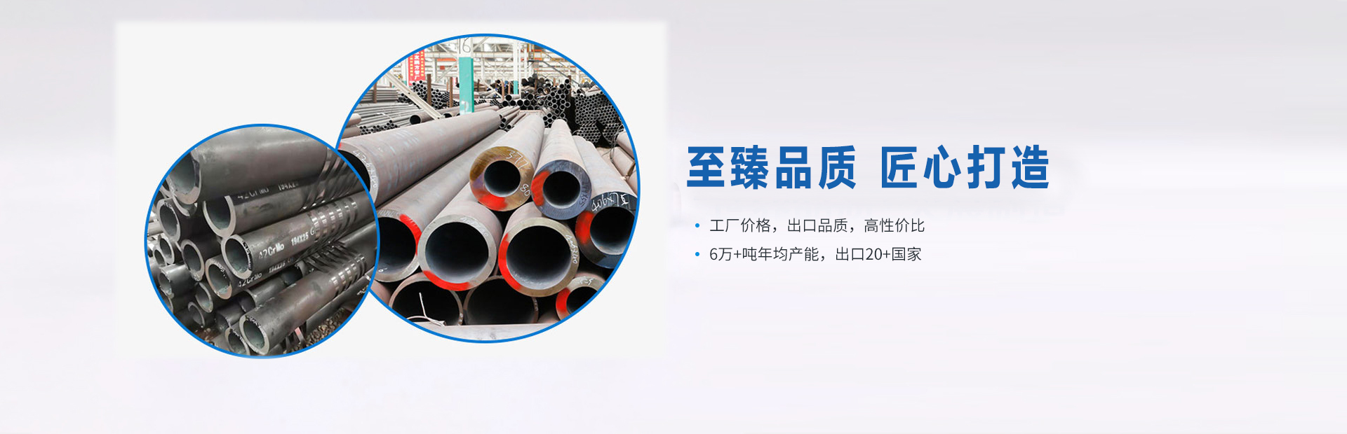 厚壁钢管 厚壁钢管